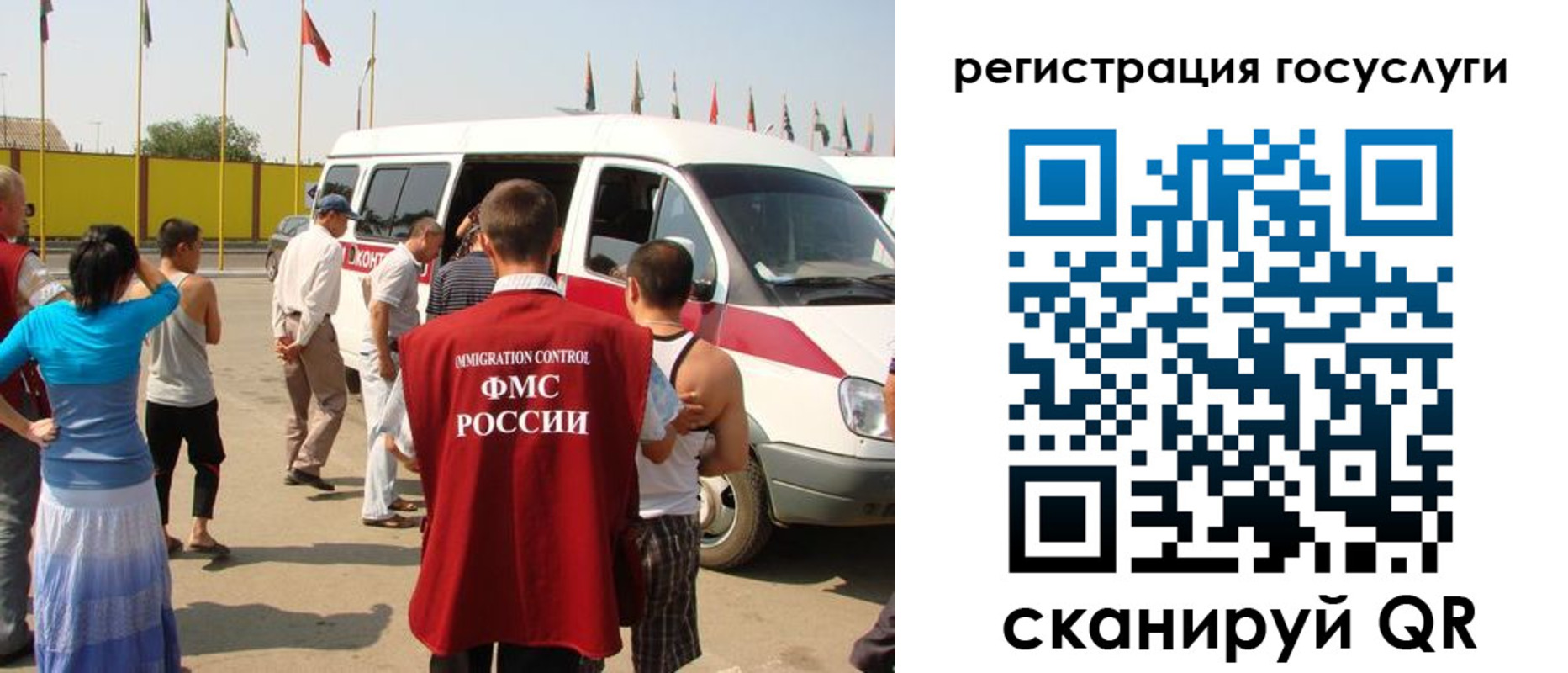 прописка законно в Алтайском крае
