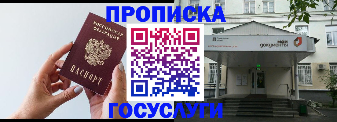 форма 3 в Алтайском крае